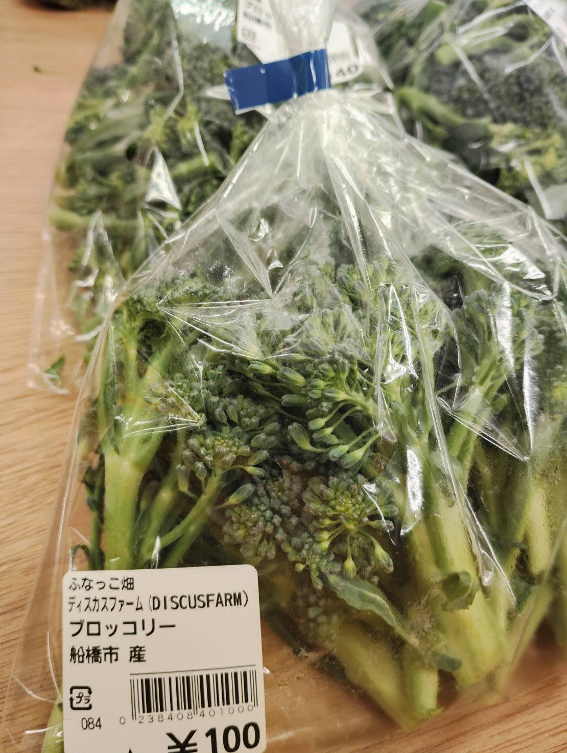 【出荷情報】ブロッコリー